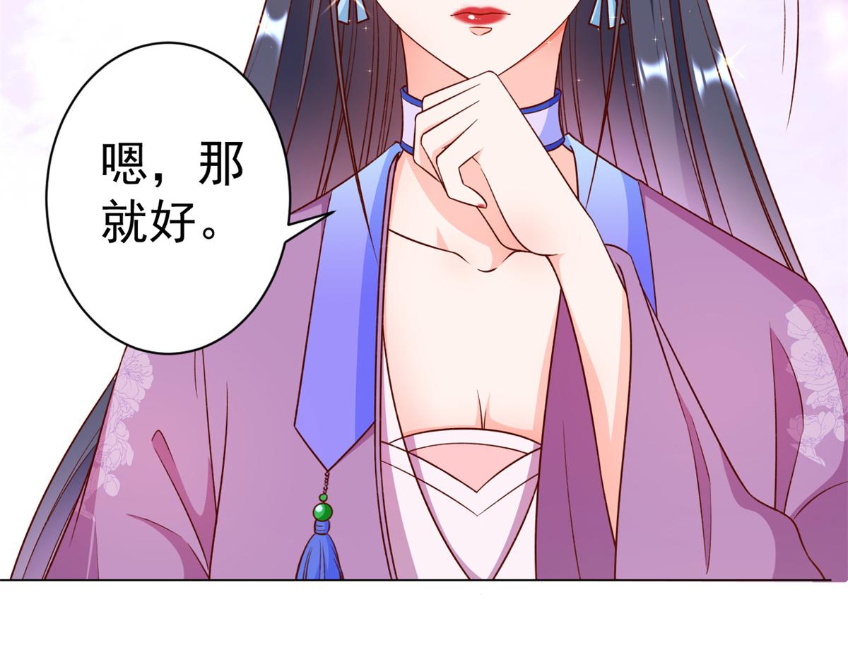 54 王爷万福——买不起衣服？125