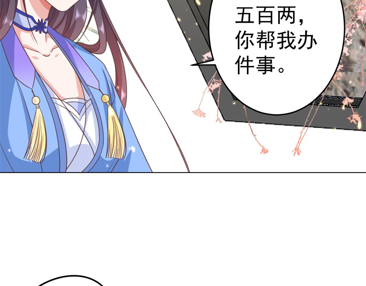 57 王爷万福——江湖术士52