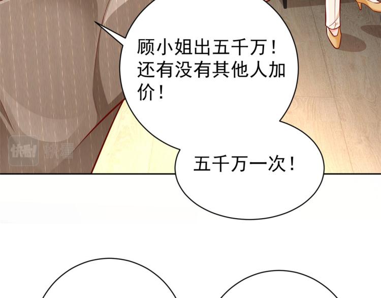 19 全民偶像——怎么不举牌了88