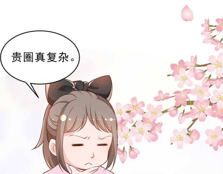 04 全民偶像——虽远必诛！154