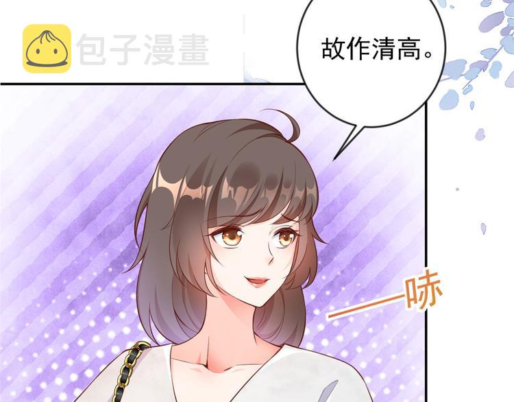 02 全民偶像——花钱的恐惧102