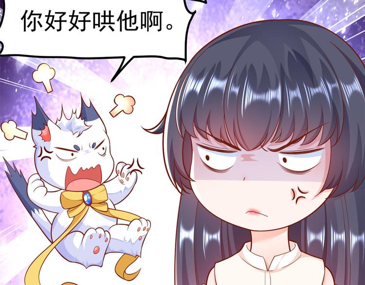 16 全民偶像——灵魂发问69