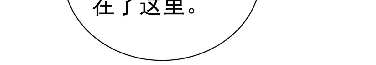 92 无上仙途-这次是上神？39