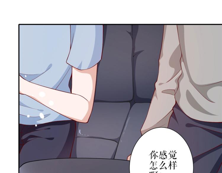 32 末日首富——暴力上车53