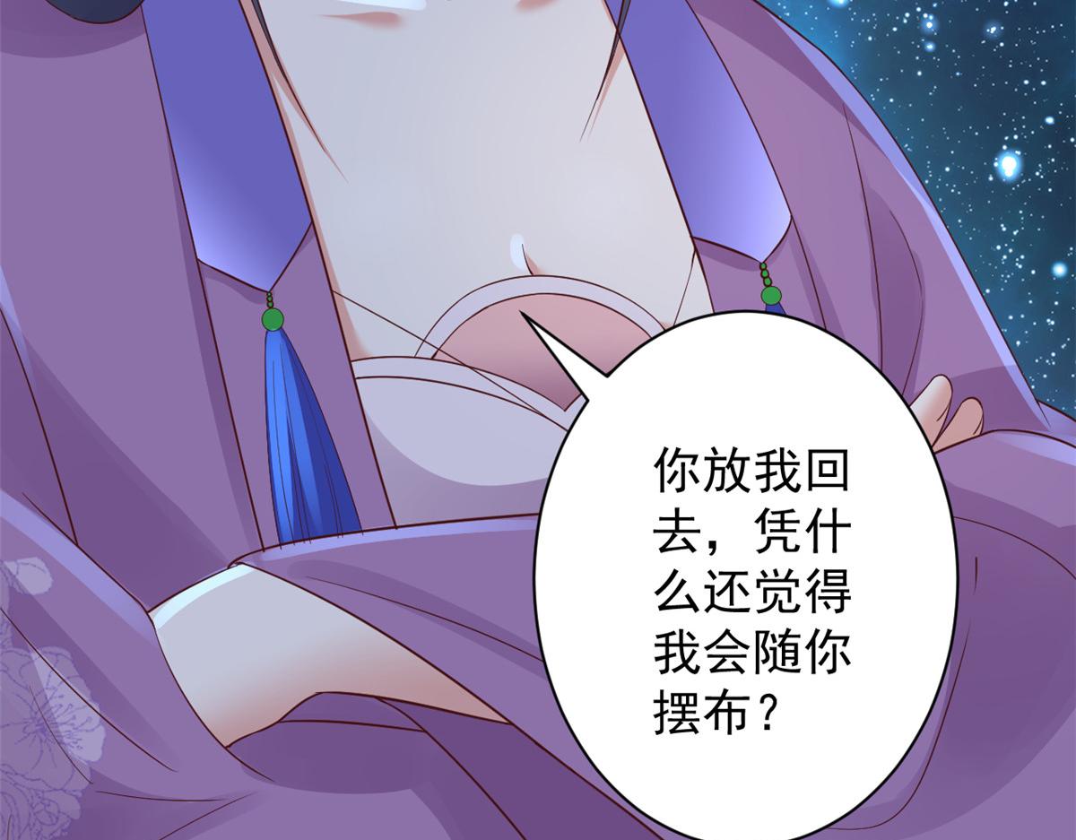 87 问仙黄泉-回到现实世界22