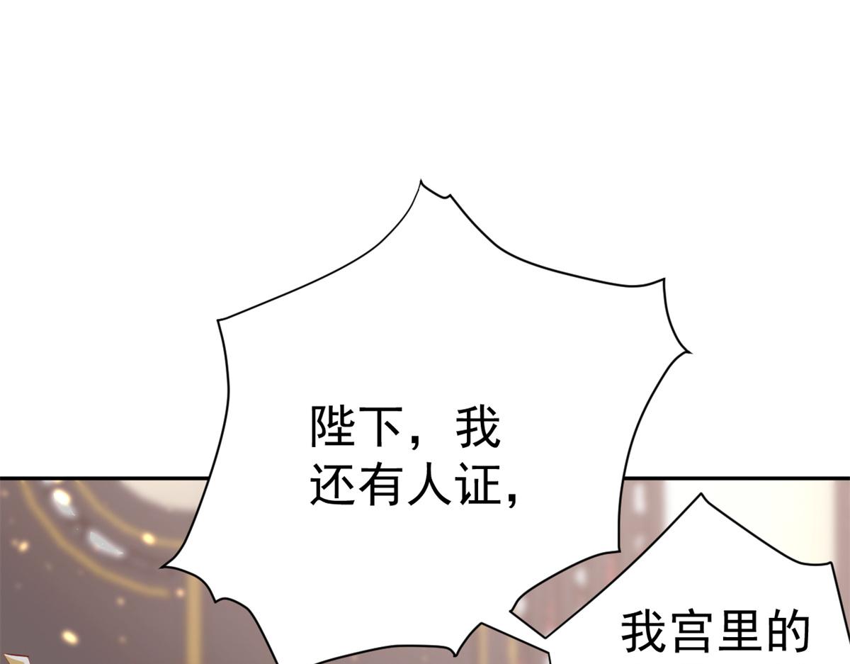 72 王爷万福-抱抱亲亲坐高高138