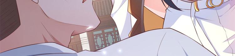 02 全民偶像——花钱的恐惧148
