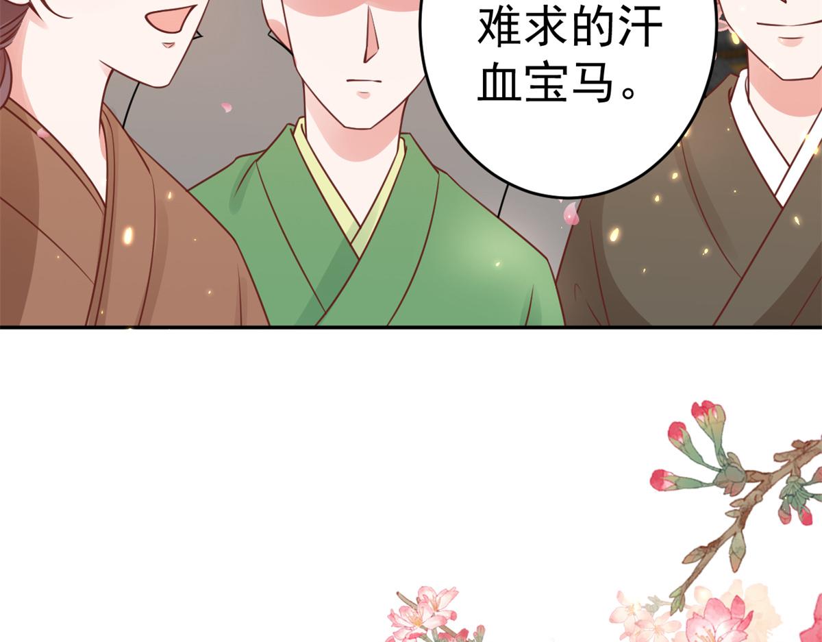 81王爷万福-大婚之日49