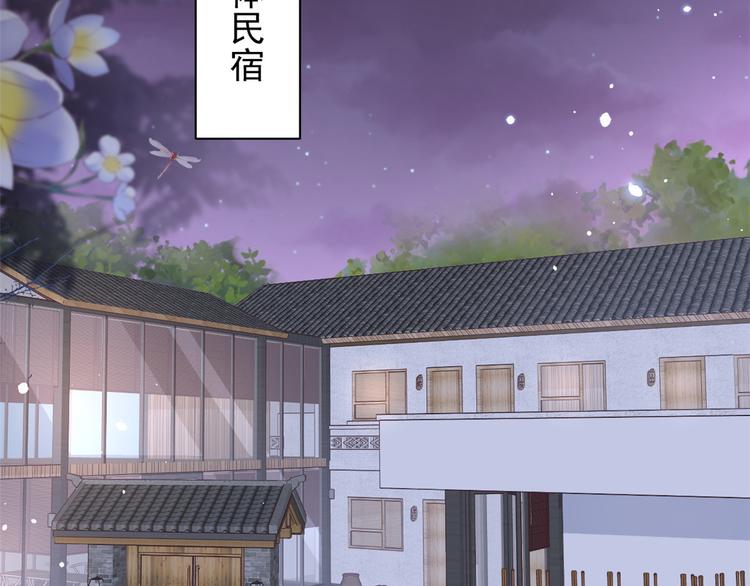 12 全民偶像——推你又如何？6