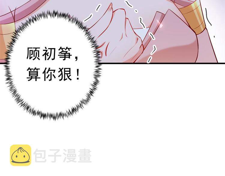 05 全民偶像——献舞146