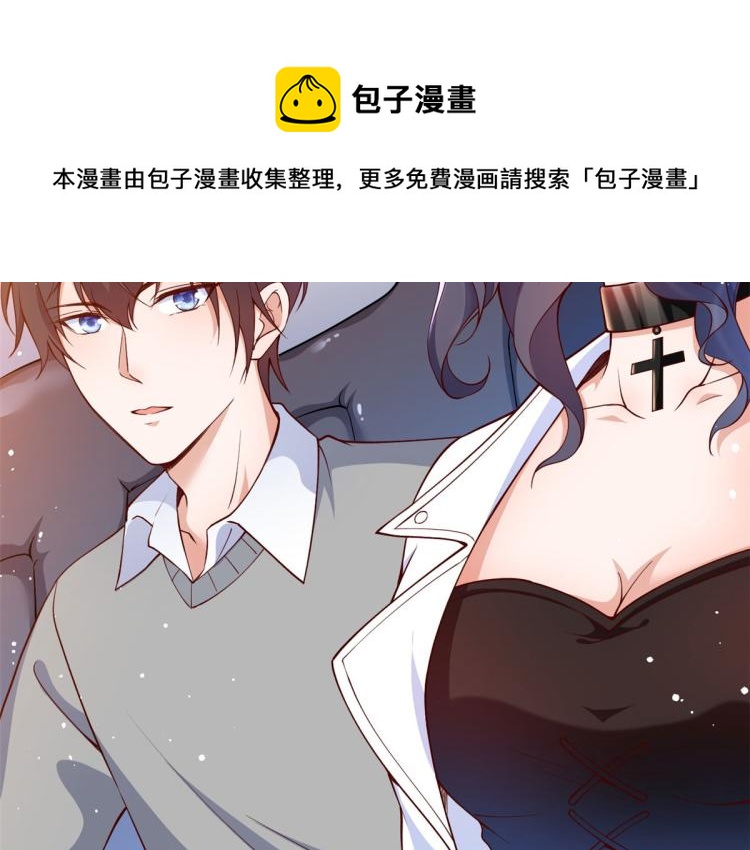 32 末日首富——暴力上车94