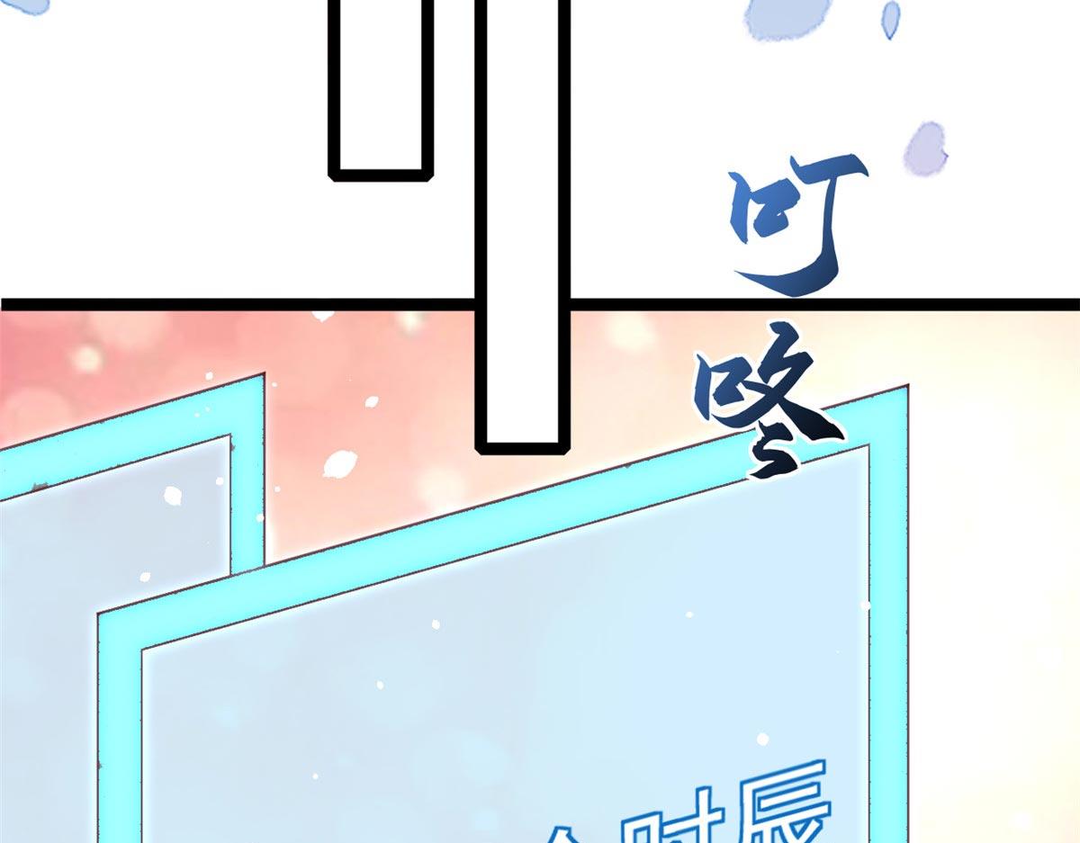 96 无上仙途-新的山大王47