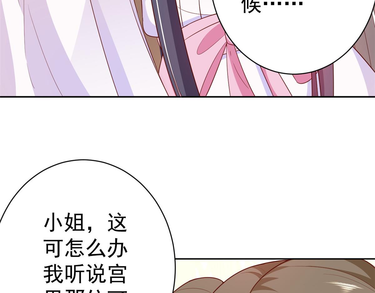 53王爷万福——送上门的狗头100