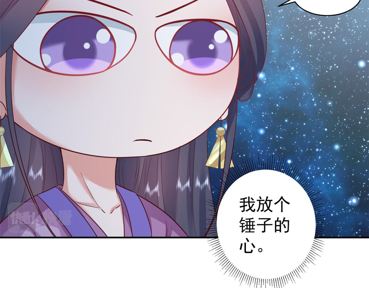87 问仙黄泉-回到现实世界28
