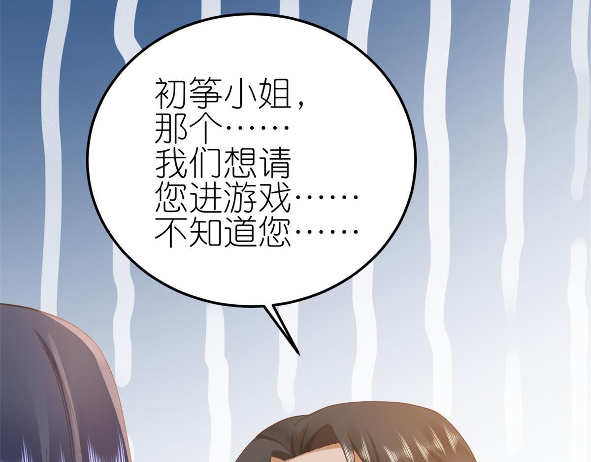 114 问仙黄泉-新主人100