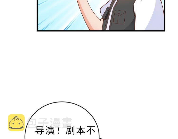 05 全民偶像——献舞112