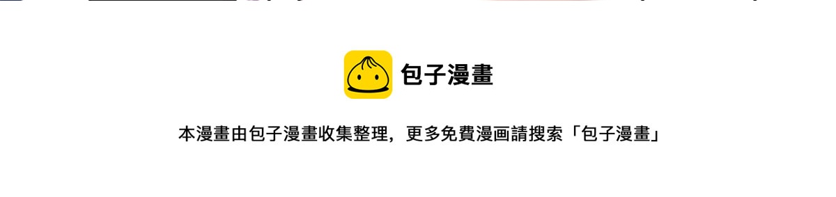 80 王爷万福-择日完婚8