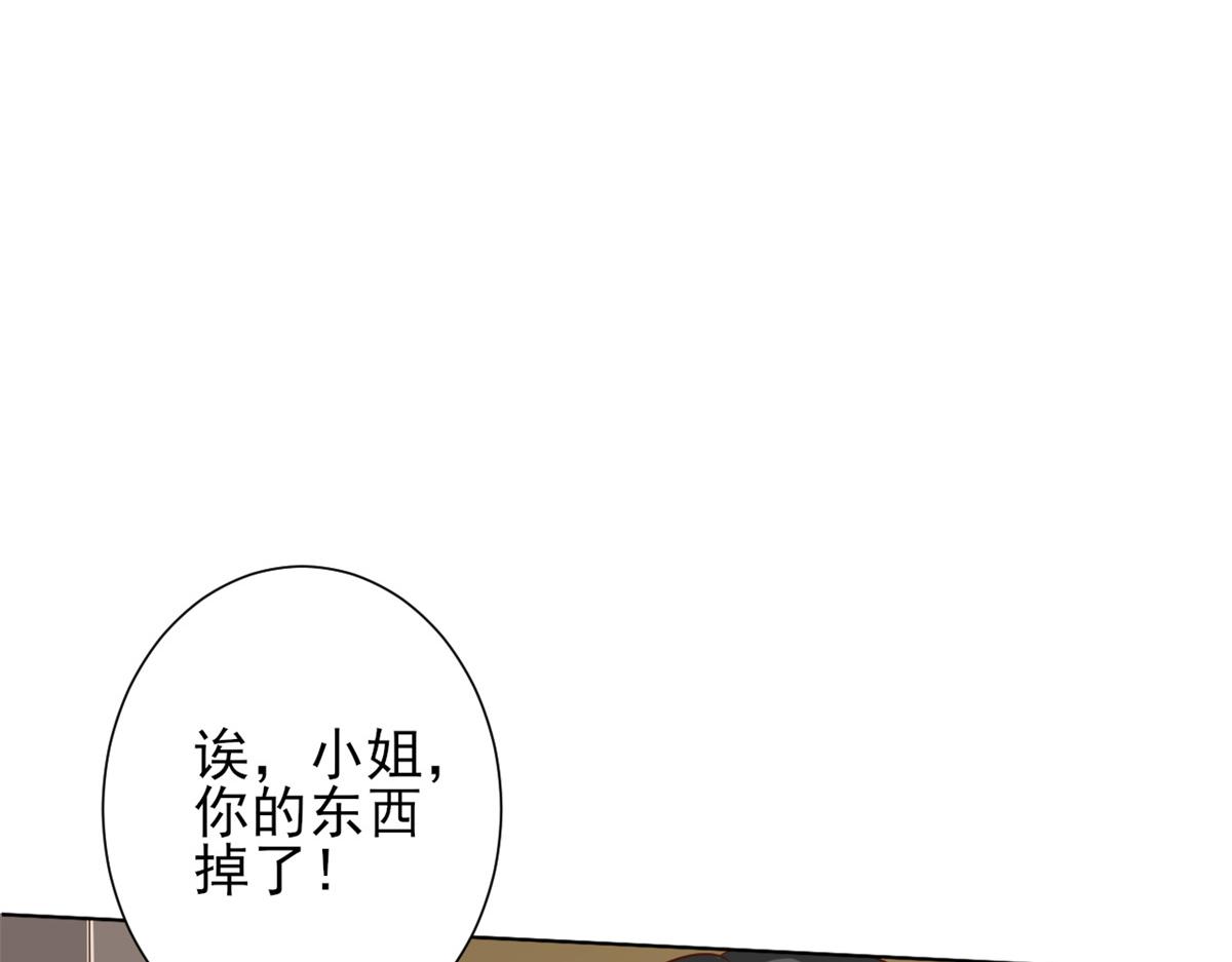 40 末日首富——陆然反攻107