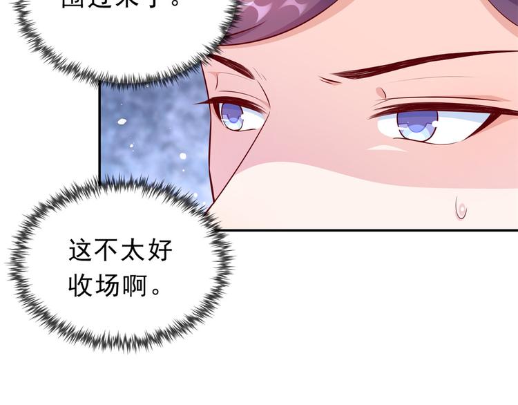 12 全民偶像——推你又如何？74