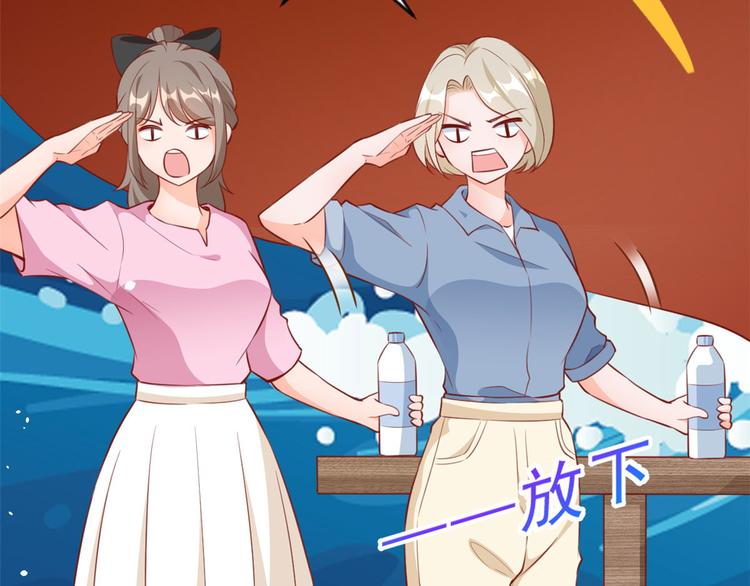 04 全民偶像——虽远必诛！135