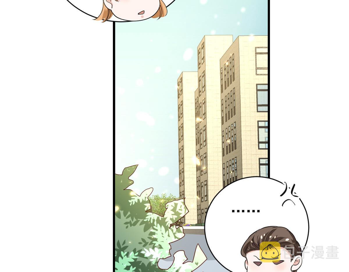 52 末日首富——谁不行？？50