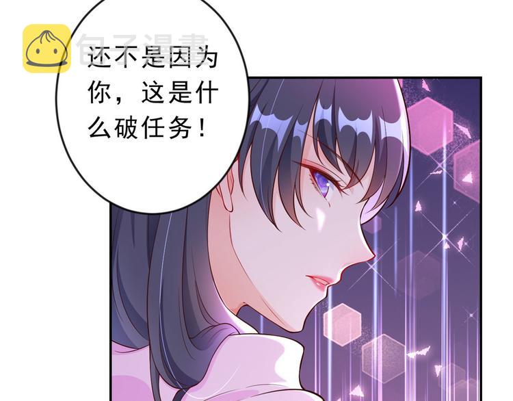 09 全民偶像——话题终结者32