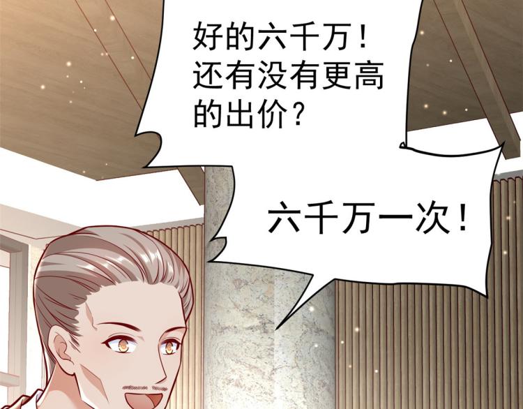 19 全民偶像——怎么不举牌了97