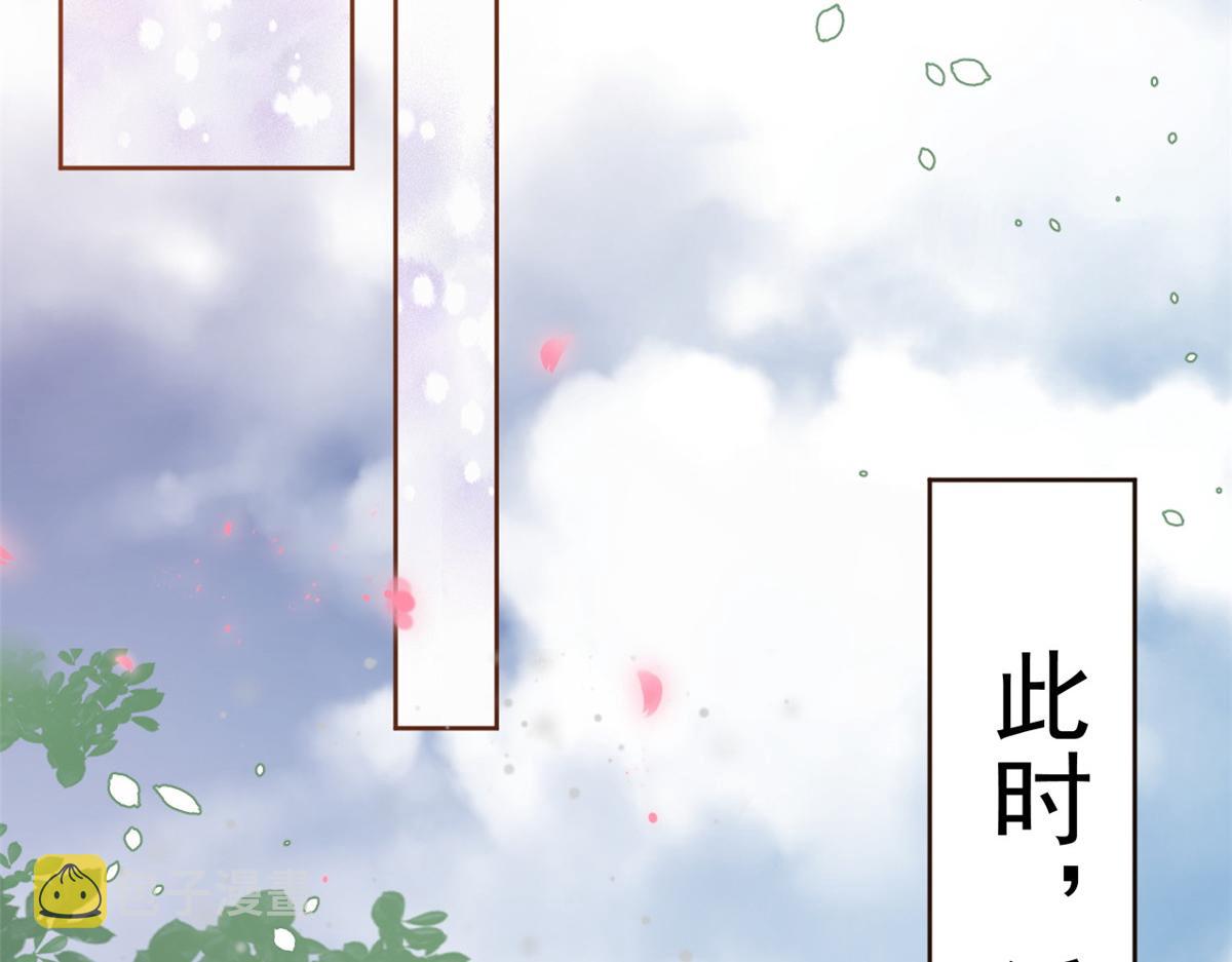 55 王爷首富——好人卡出现54