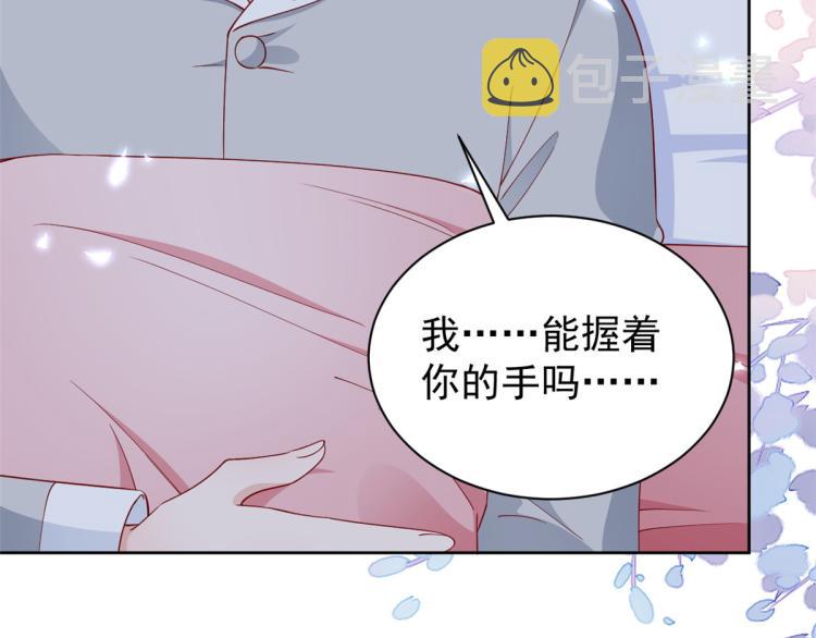 23 全民偶像——爱心早餐68