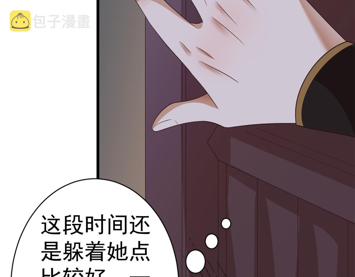 107无上仙途-春天来了77