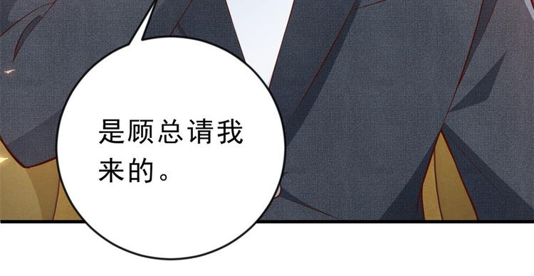 08 全民偶像——金额无上限16