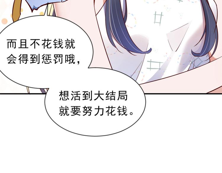 01 全民偶像——坠落与新生24