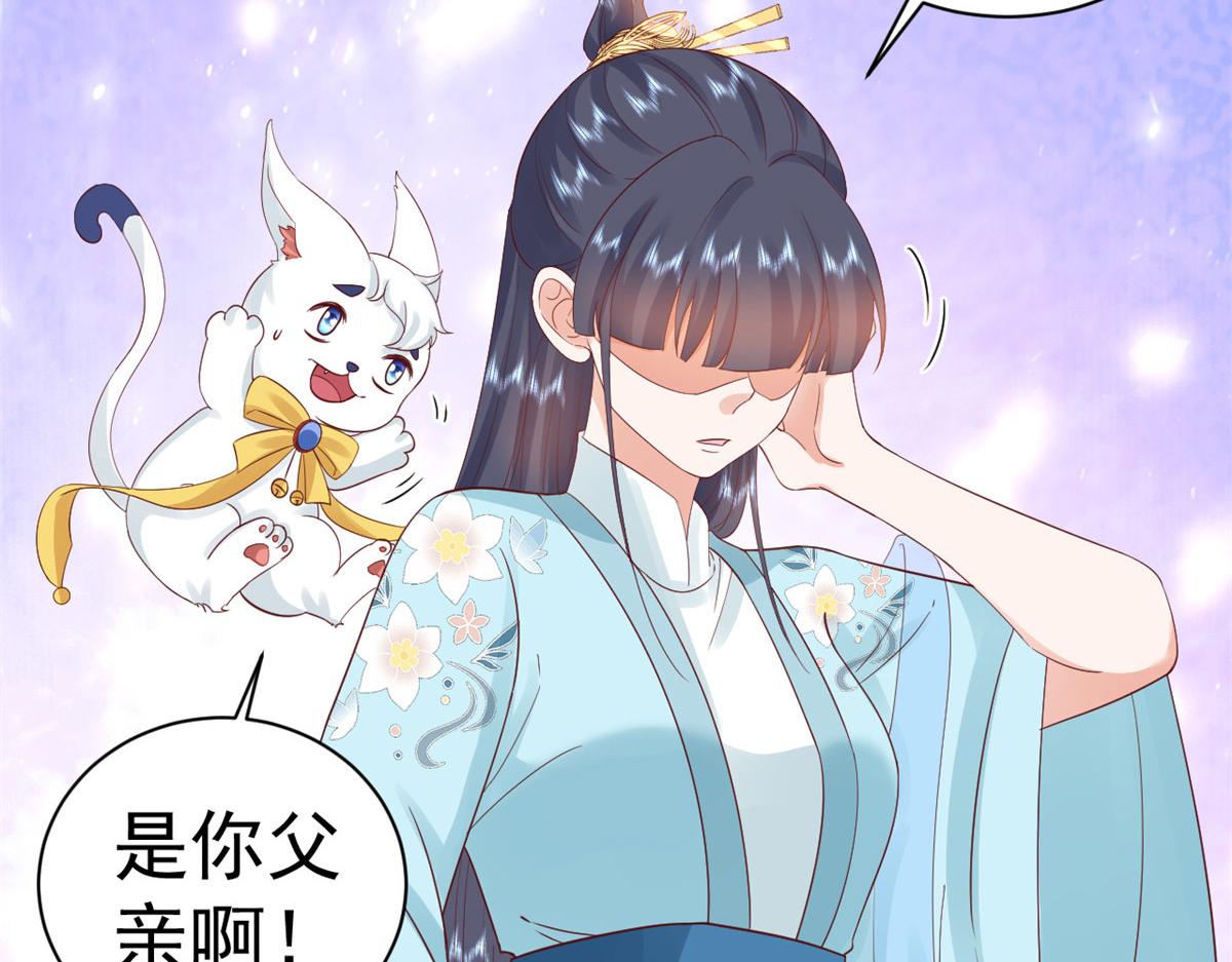 102无上仙途-前尘往事50