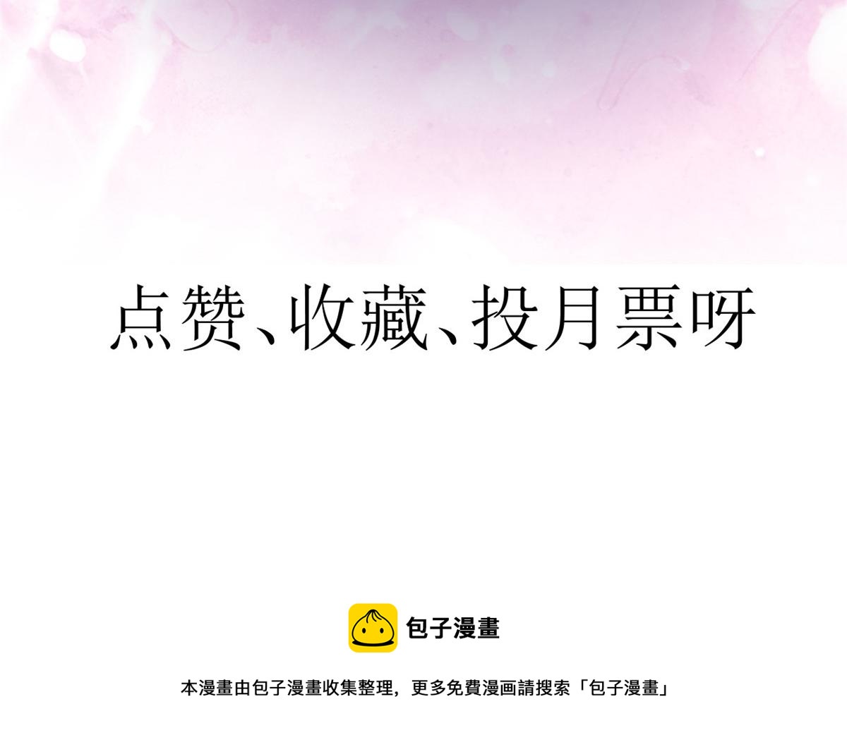70 王爷万福-目的不纯130