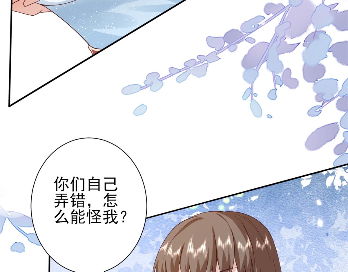 49末日首富——给她剃头62