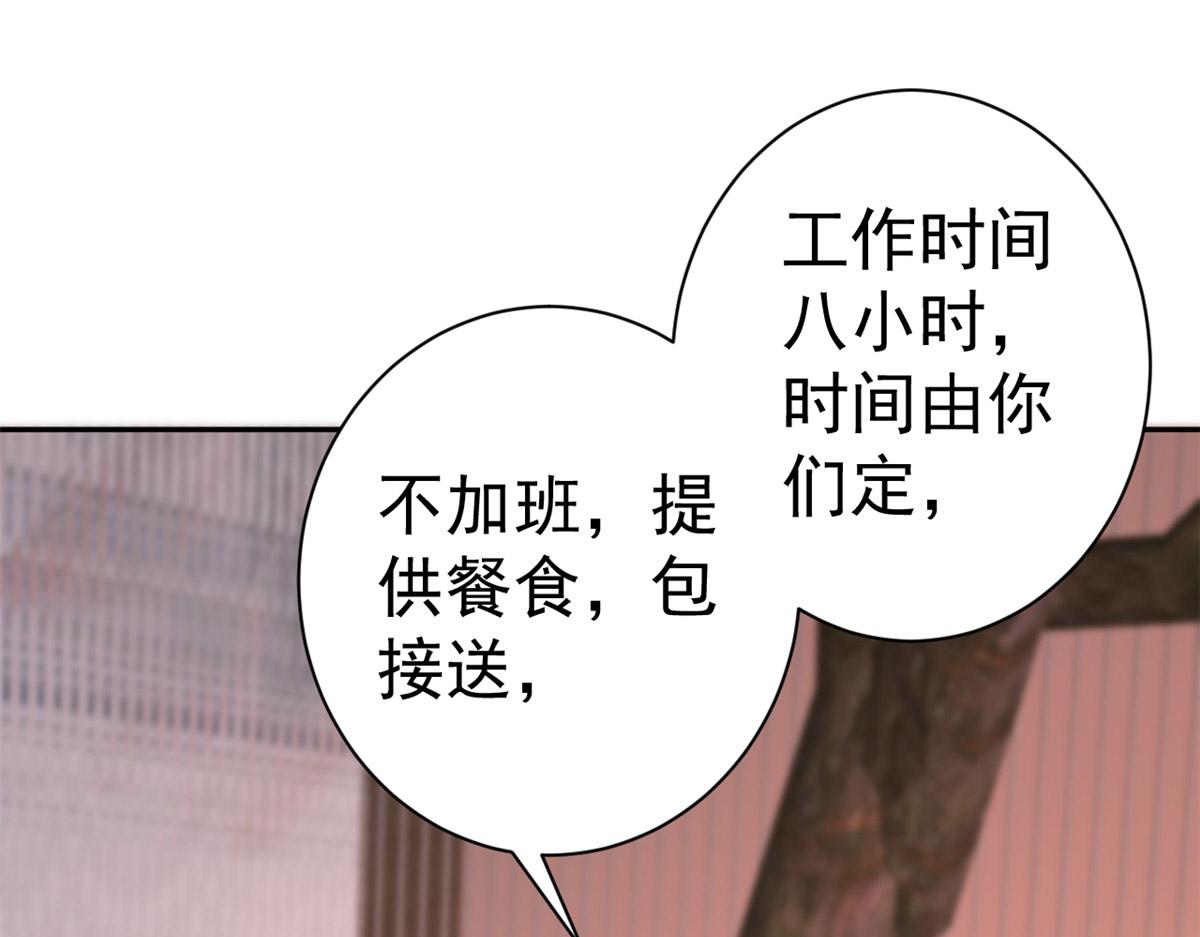 89问仙黄泉-签订契约75