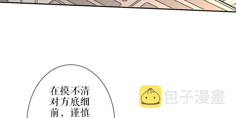 33末日首富——购买武器108