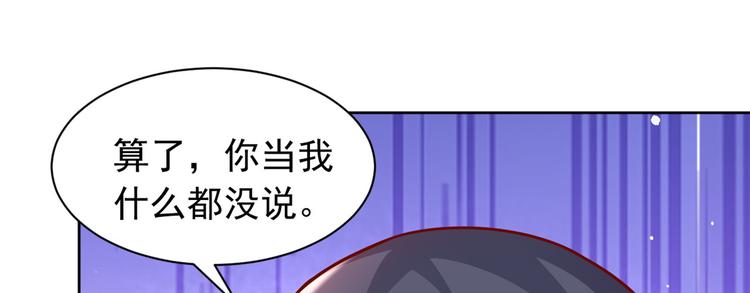 16 全民偶像——灵魂发问96