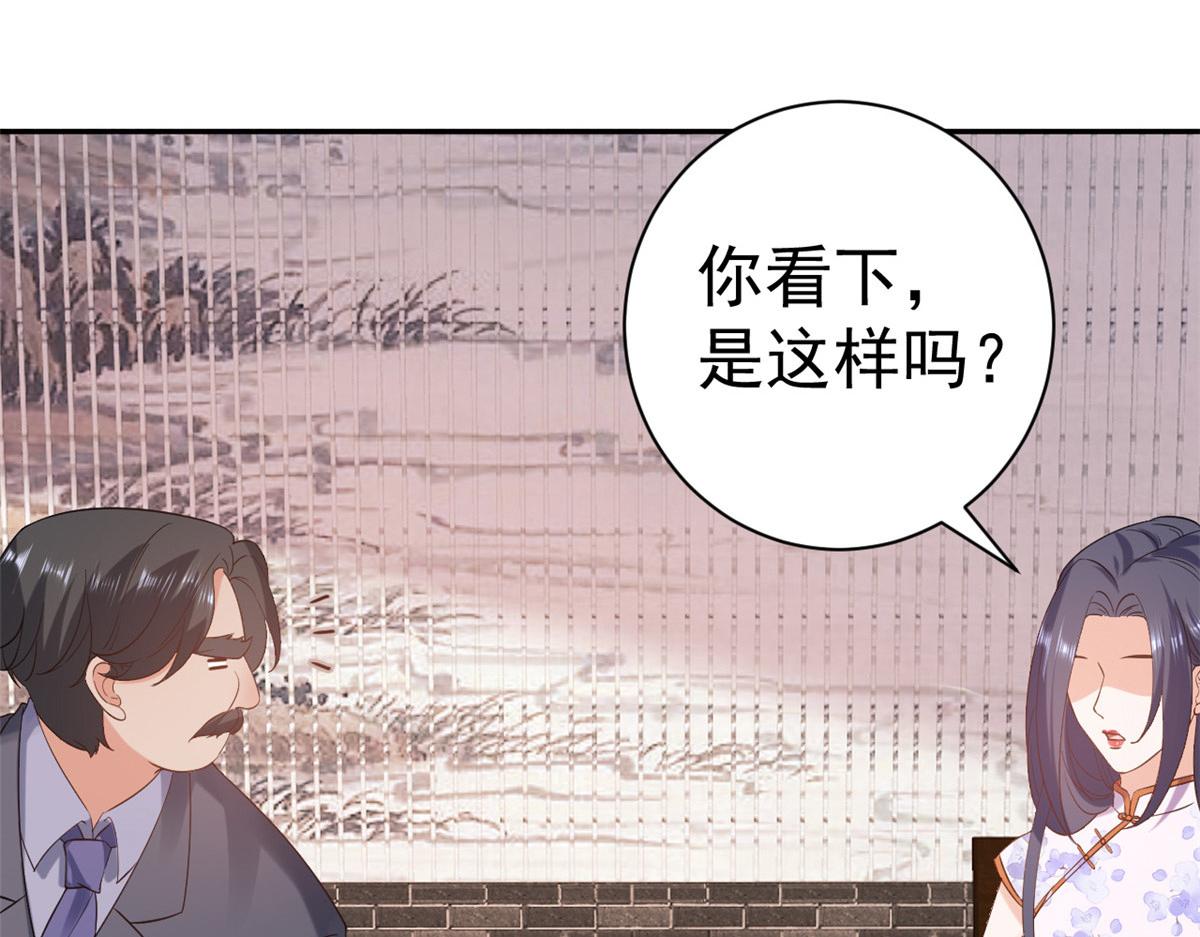 89问仙黄泉-签订契约67
