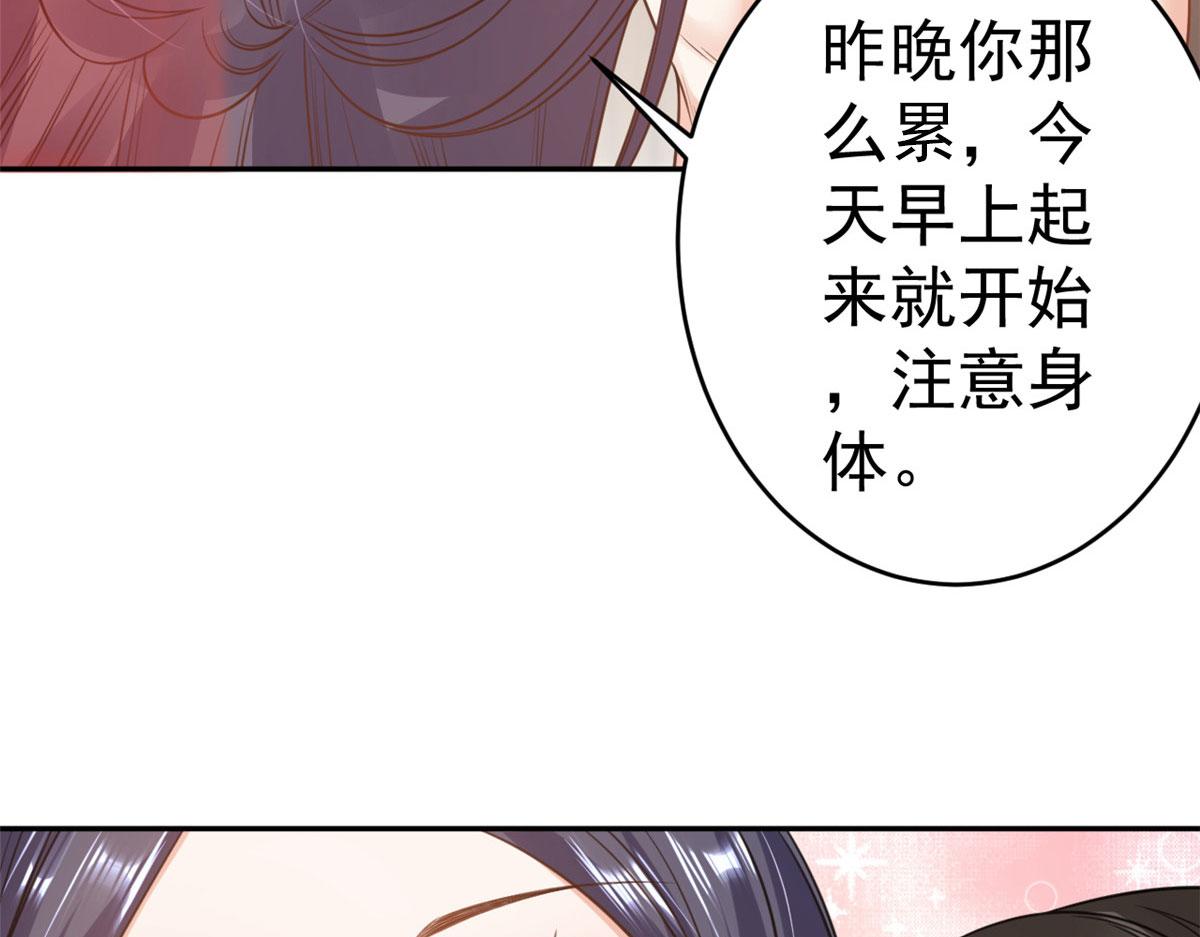 83 王爷万福-海棠为谁种9