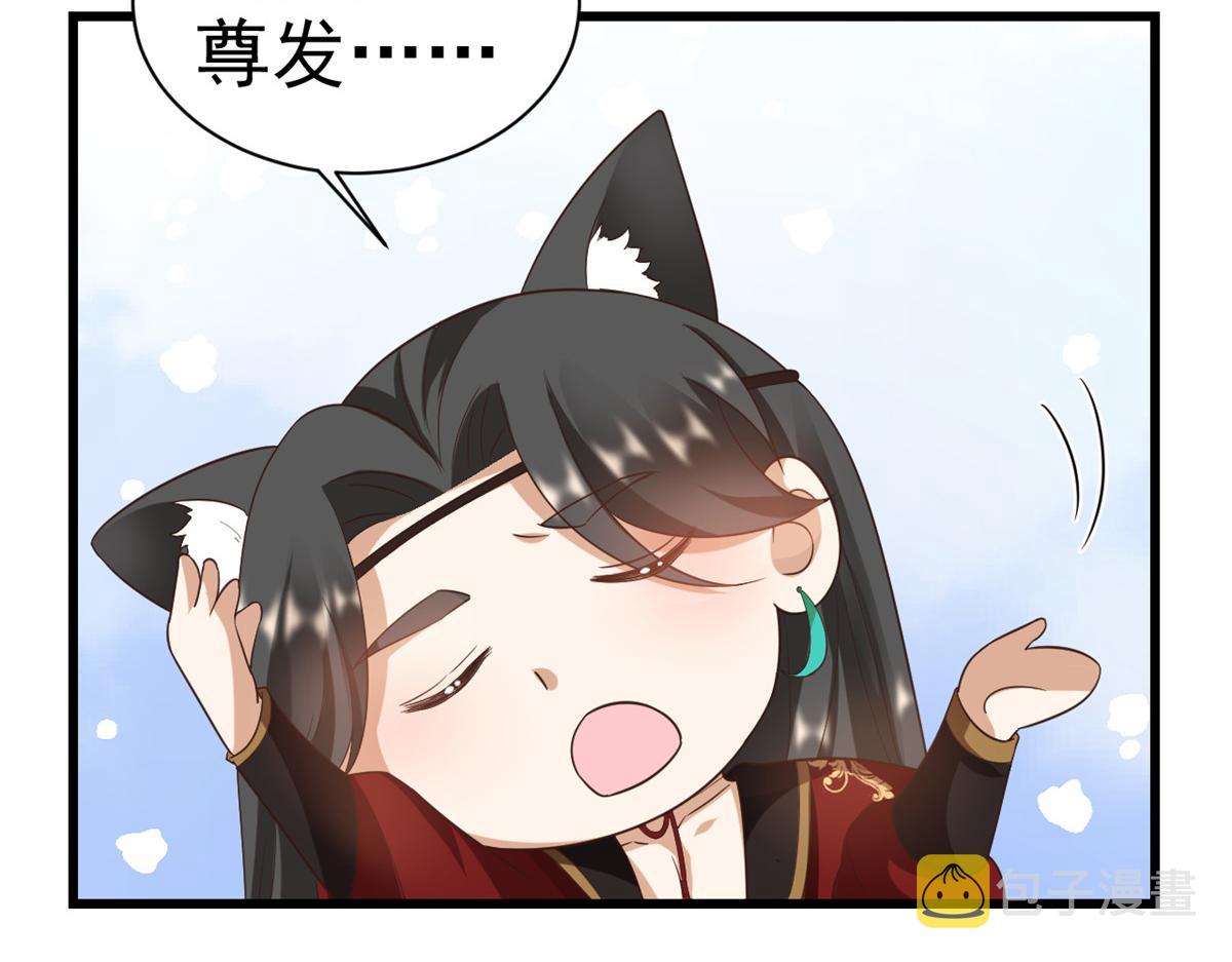 107无上仙途-春天来了62