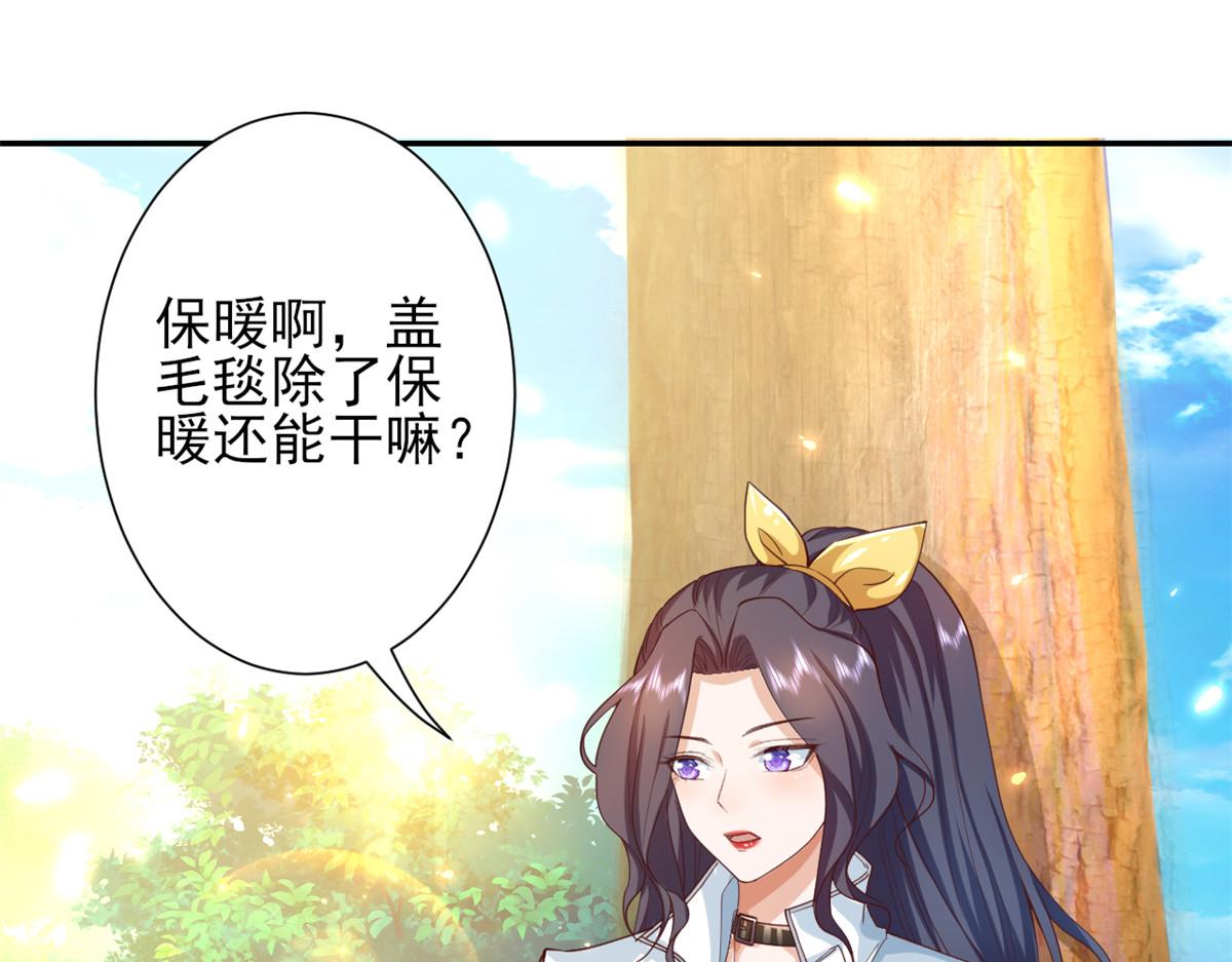 45末日首富—谦虚是人类的美德32