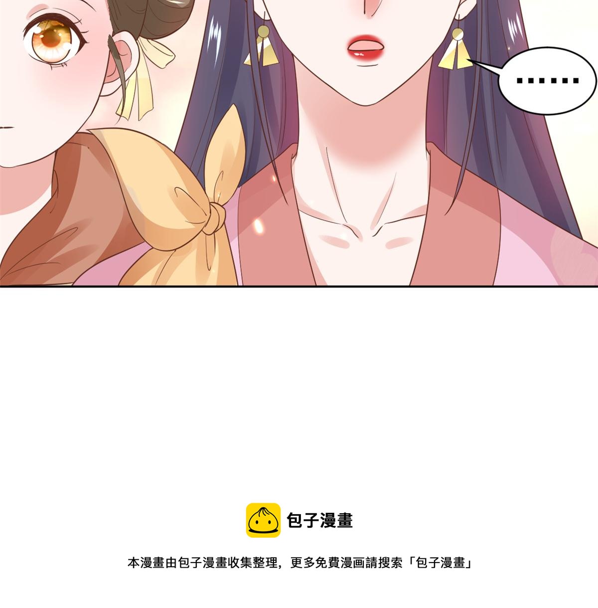 79 王爷万福-赐婚被拒72