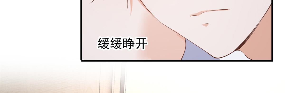 46 末日首富——超S级异能112