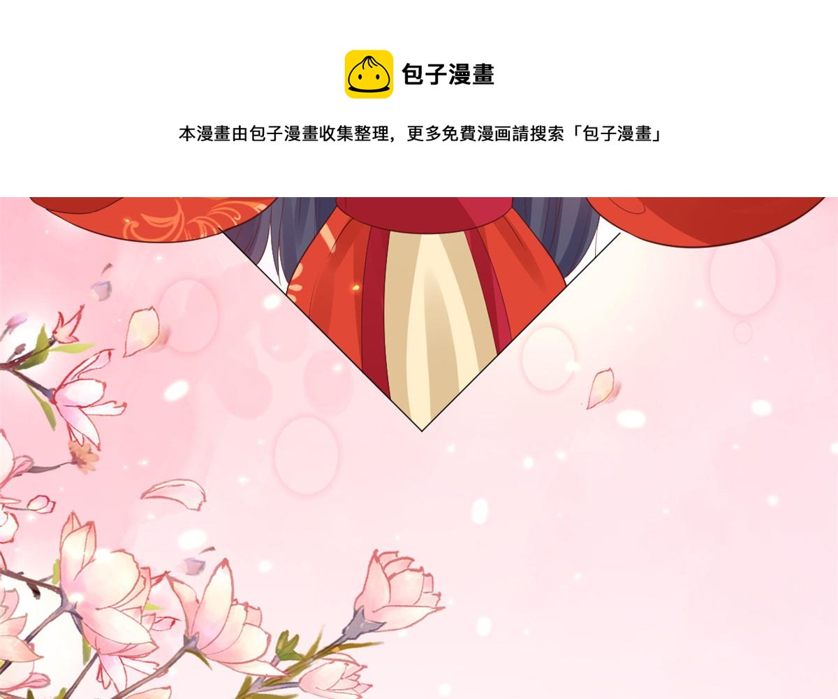 82王爷万福-洞房花烛夜16