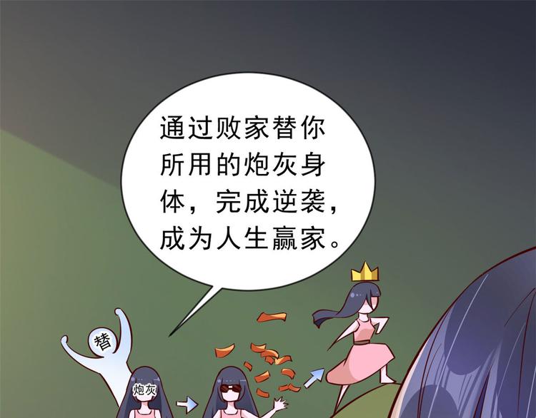 01 全民偶像——坠落与新生17