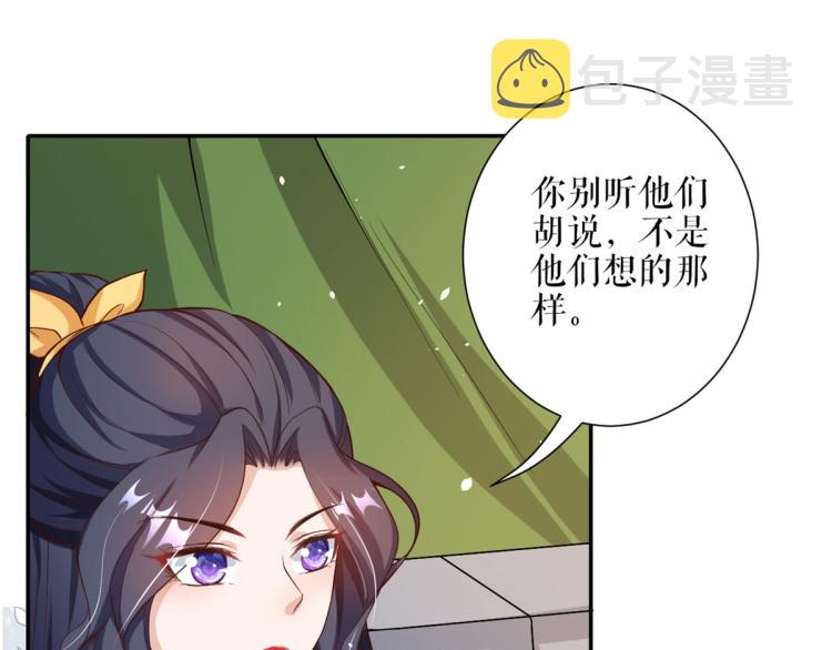 36 末日首富——洗澡60