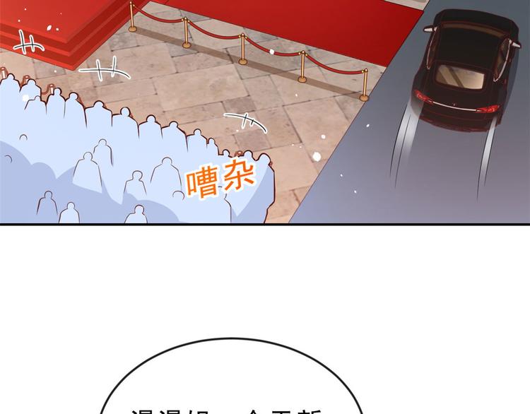 09 全民偶像——话题终结者51