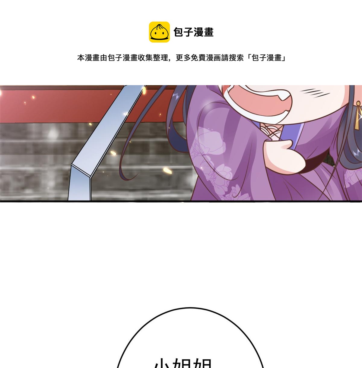 85 王爷万福-皇帝喜当爹16