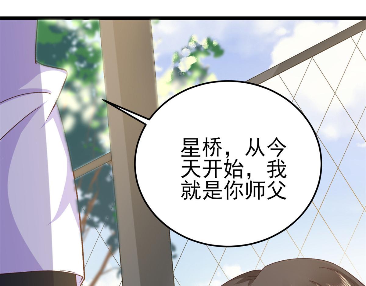 114 问仙黄泉-新主人33